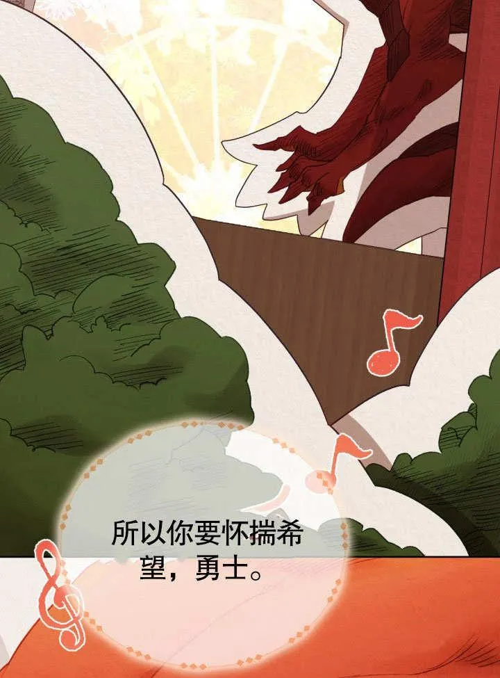 第33话31