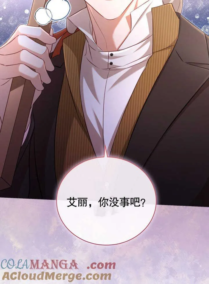 第38话30