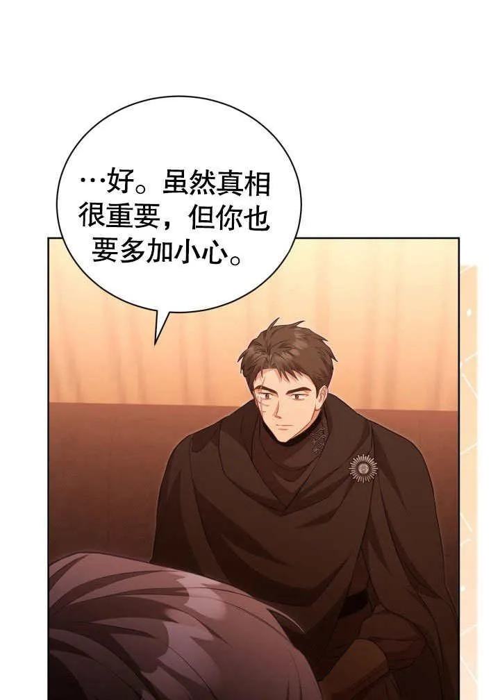 第34话69