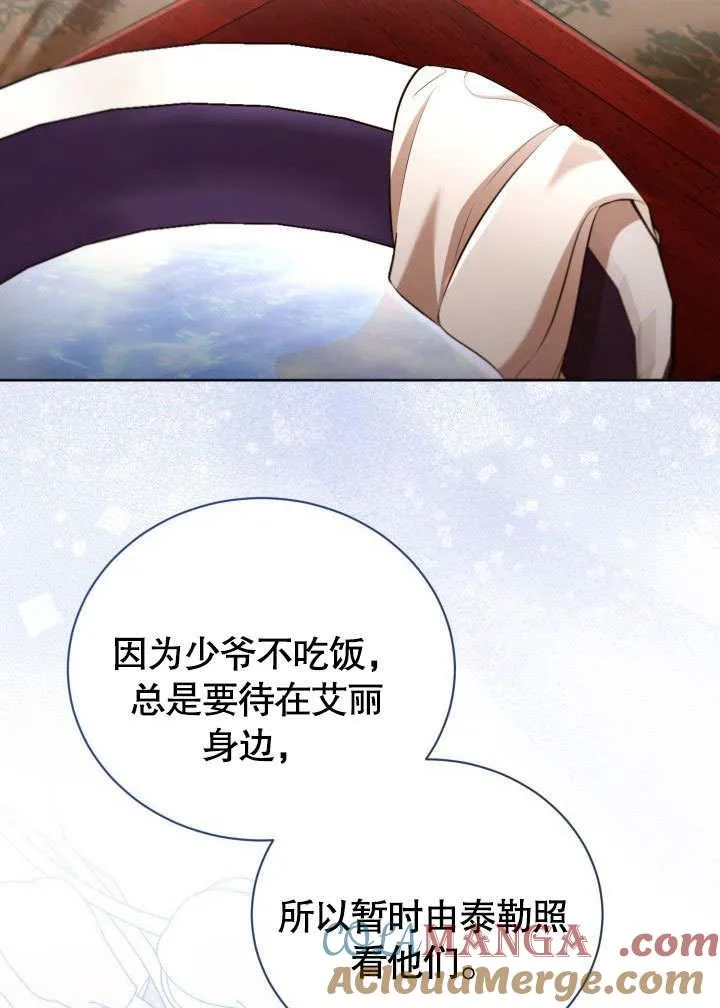 第39话72