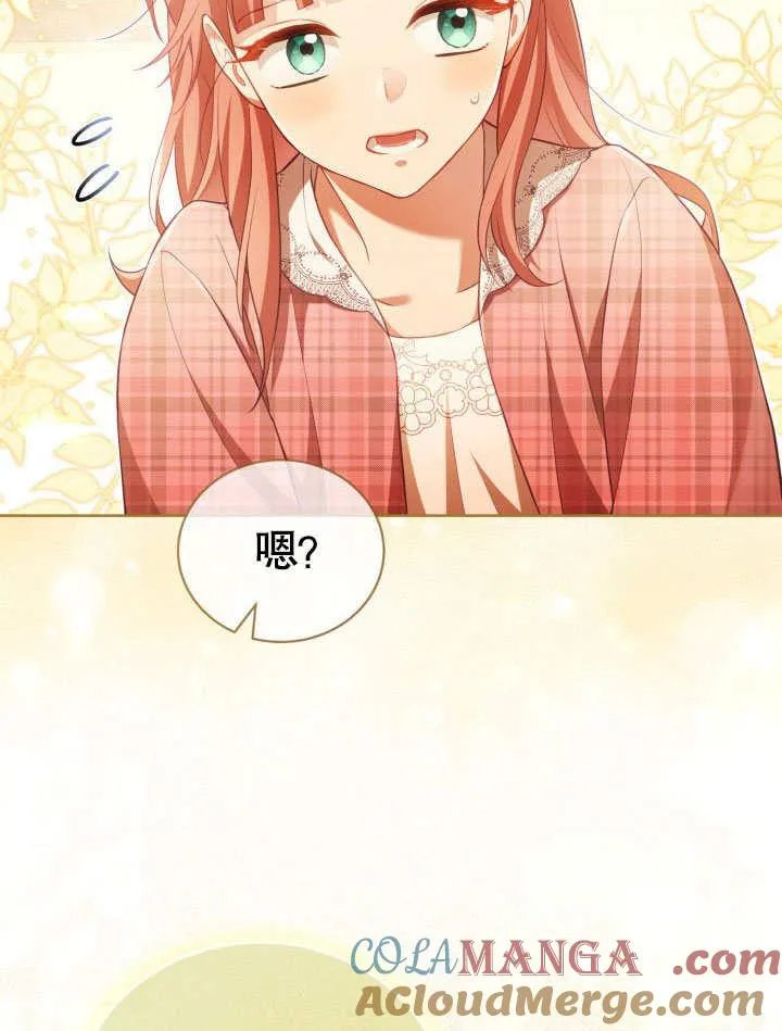 第31话18