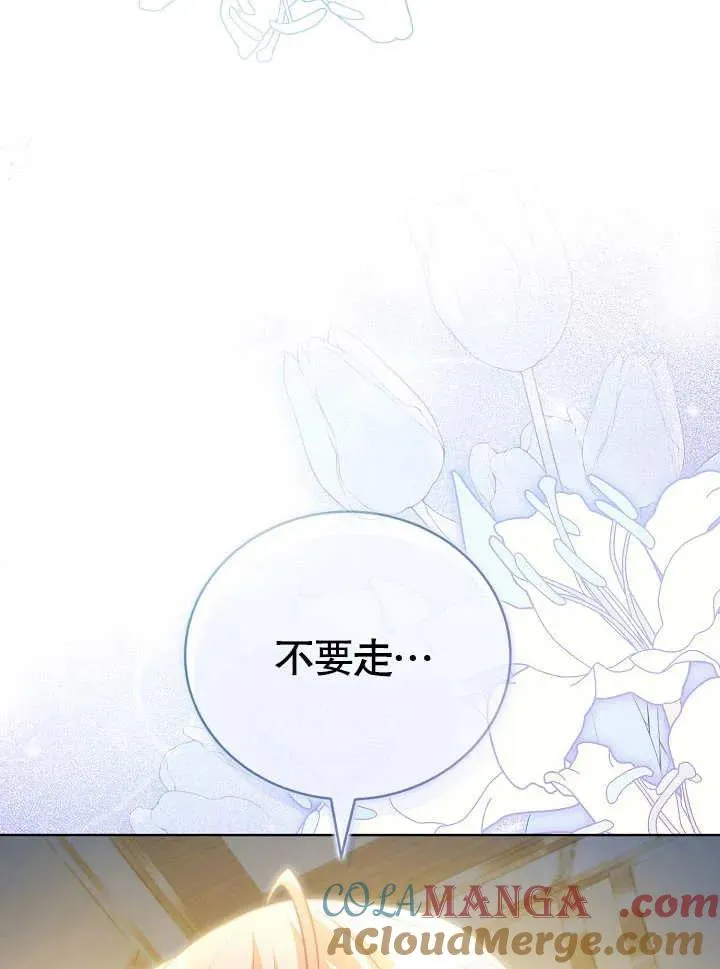 第28话44