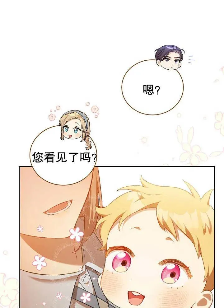 第02话80
