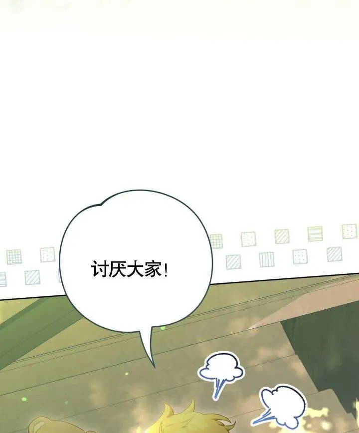 第24话43