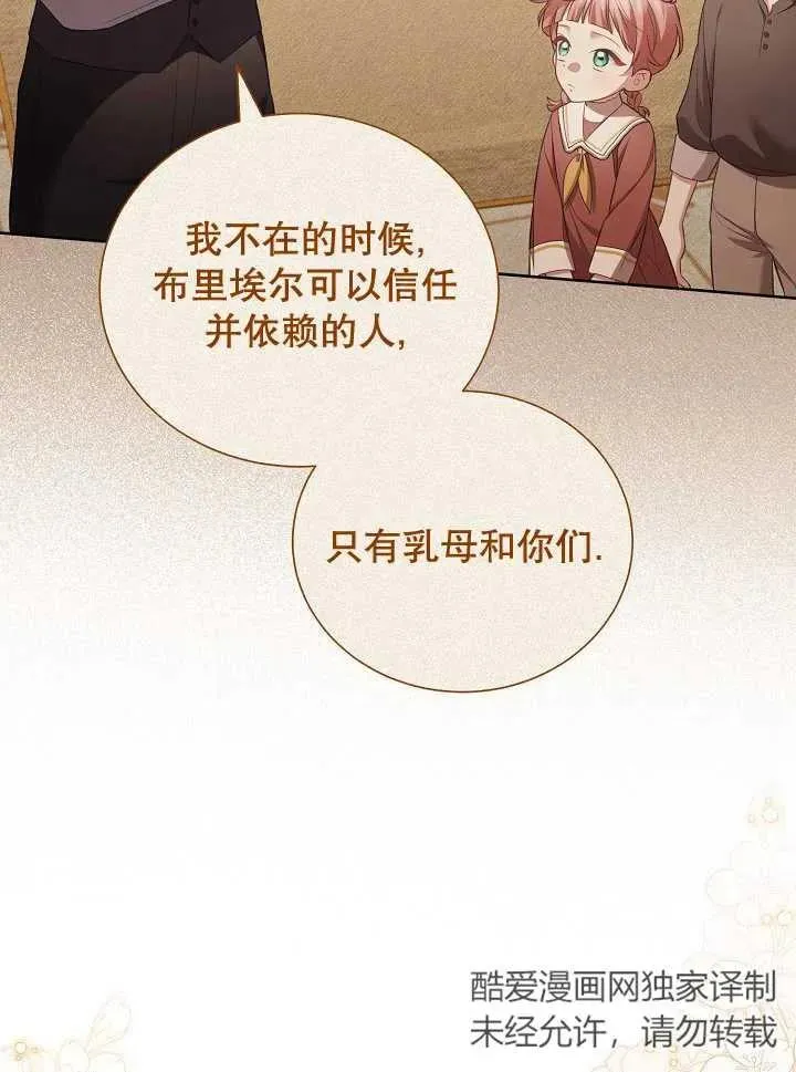 第21话70