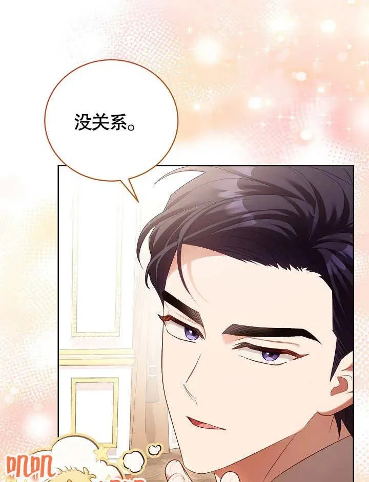 第09话70