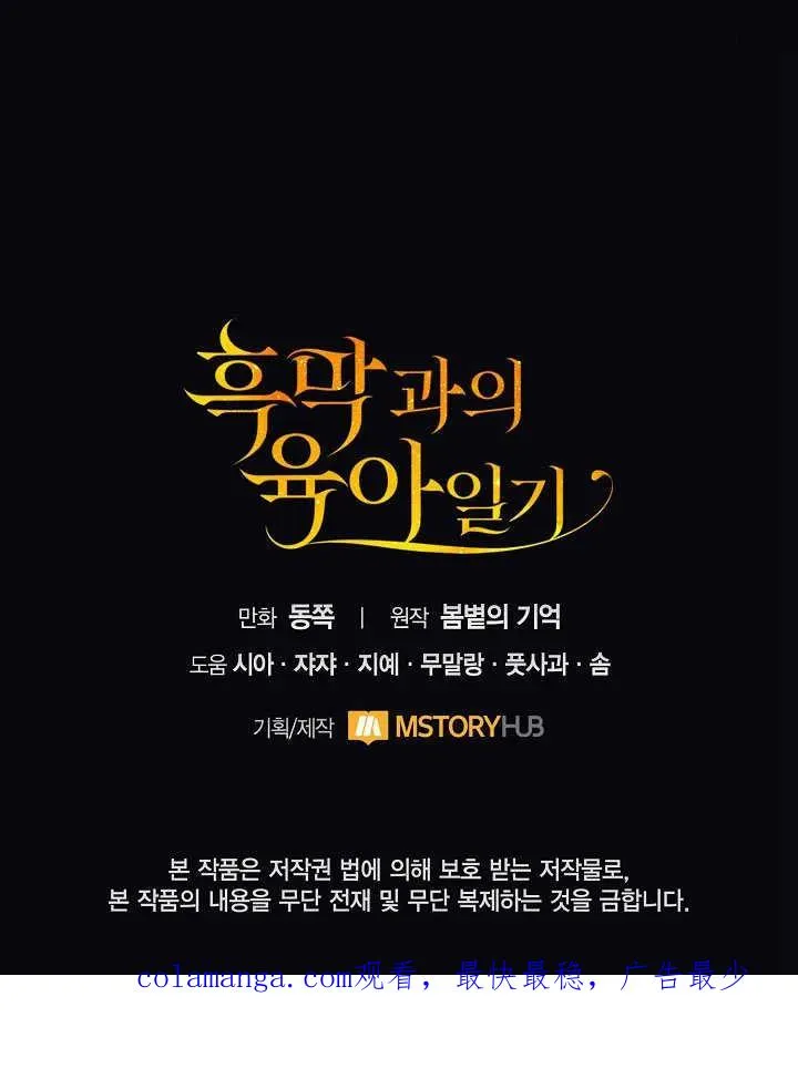 第12话103