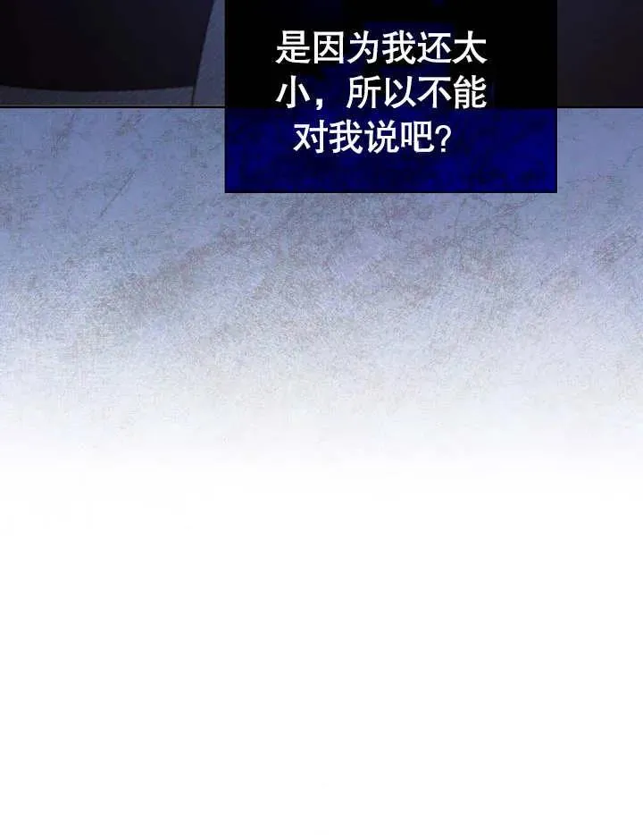 第28话81