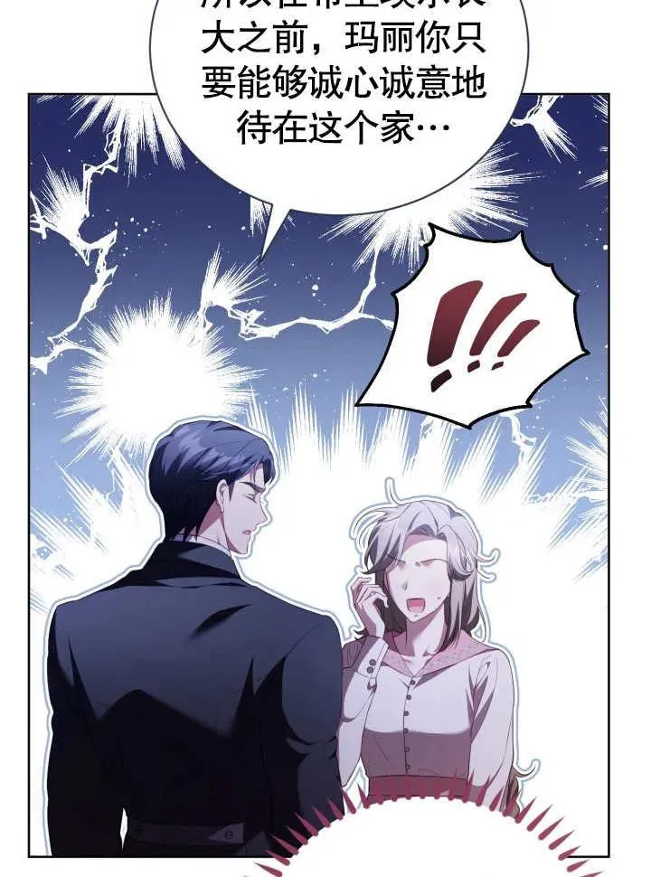 第29话26