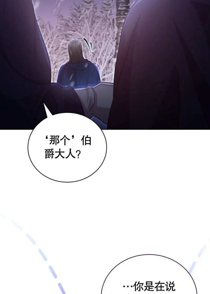 第39话38