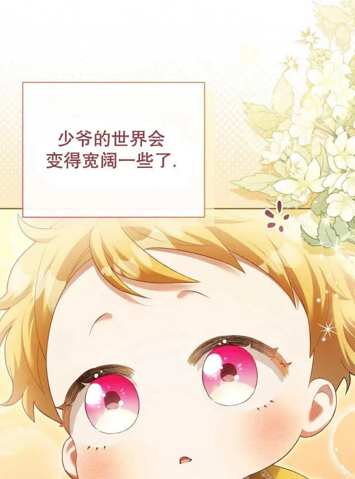第07话54