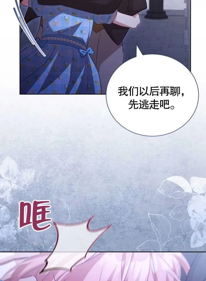 第38话32