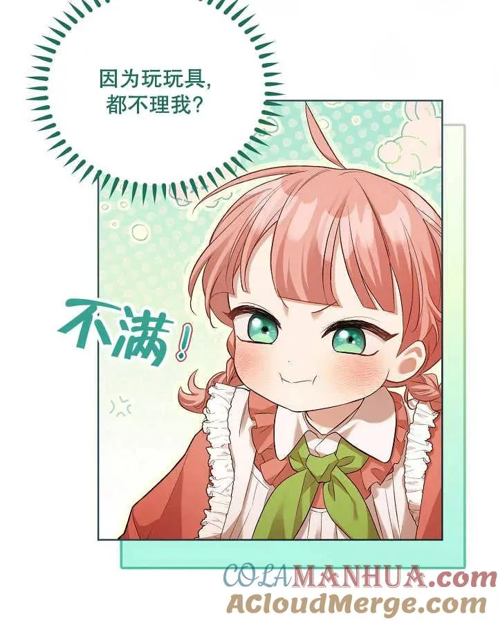 第04话84
