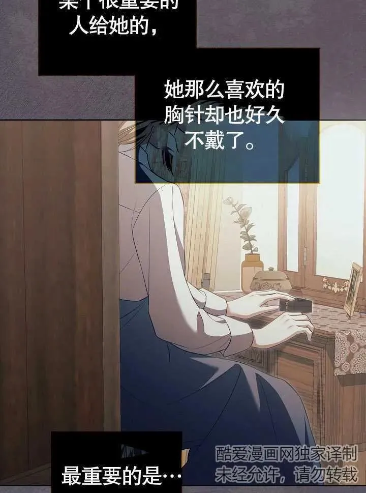 第28话13