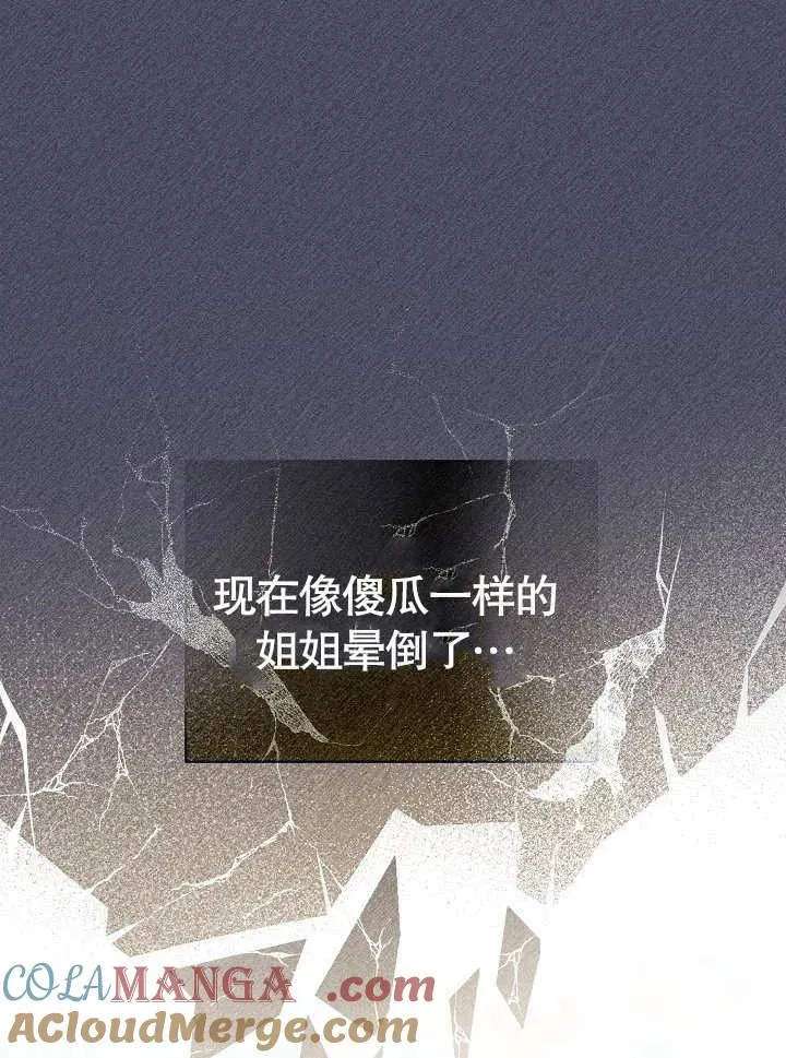 第28话40