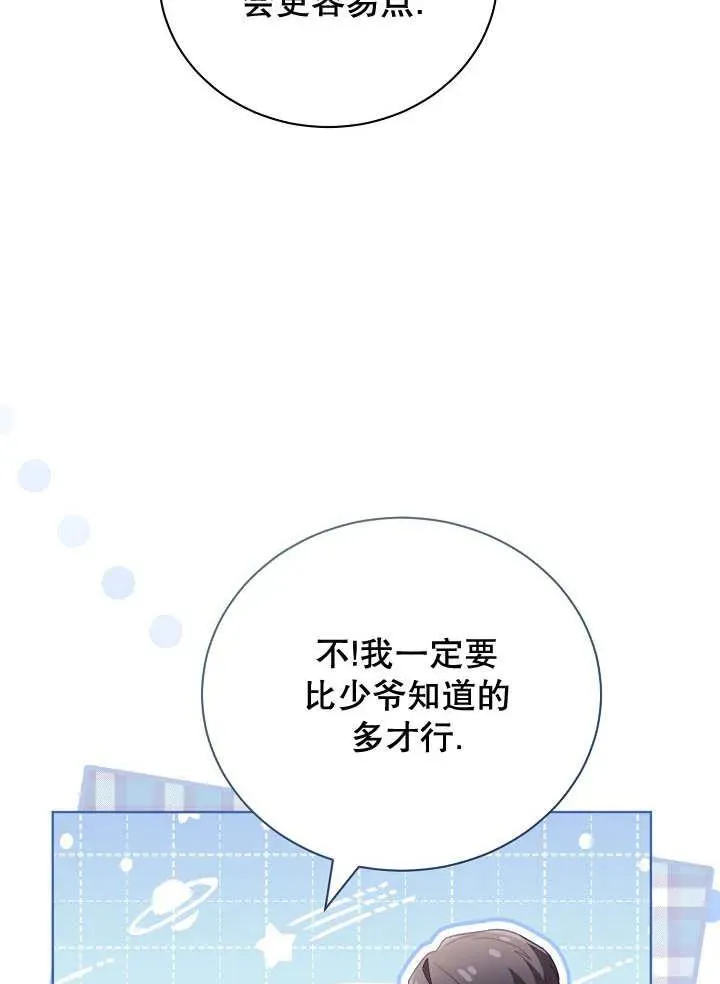 第20话97