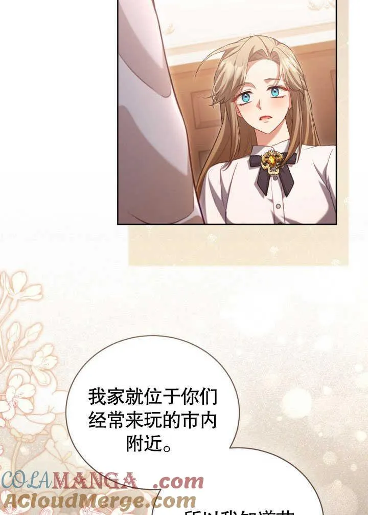 第38话75