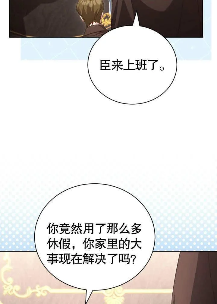 第34话5