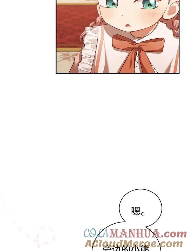 第03话54
