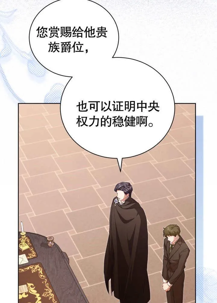 第34话42