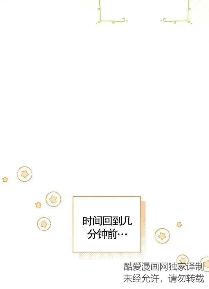 第11话7