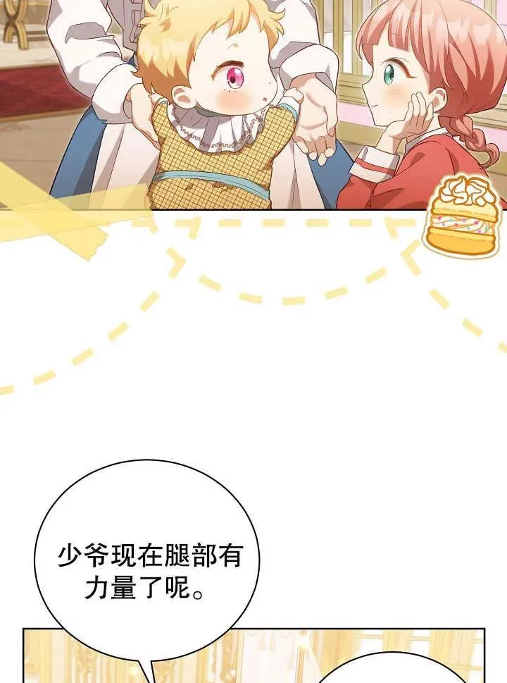 第02话29