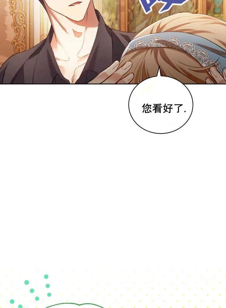 第01话90