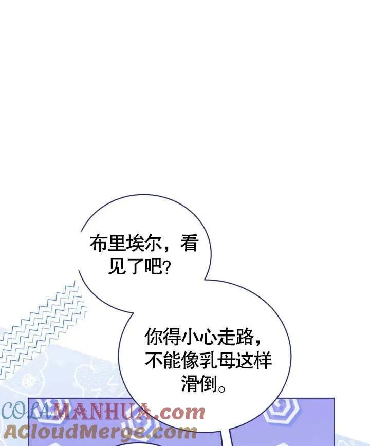 第24话93
