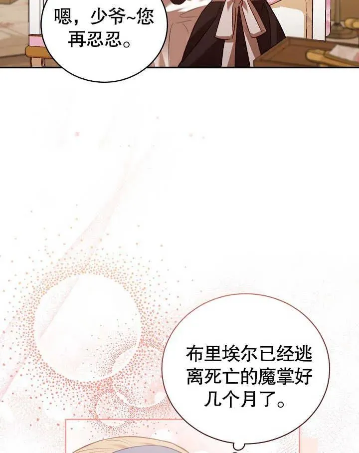 第03话83