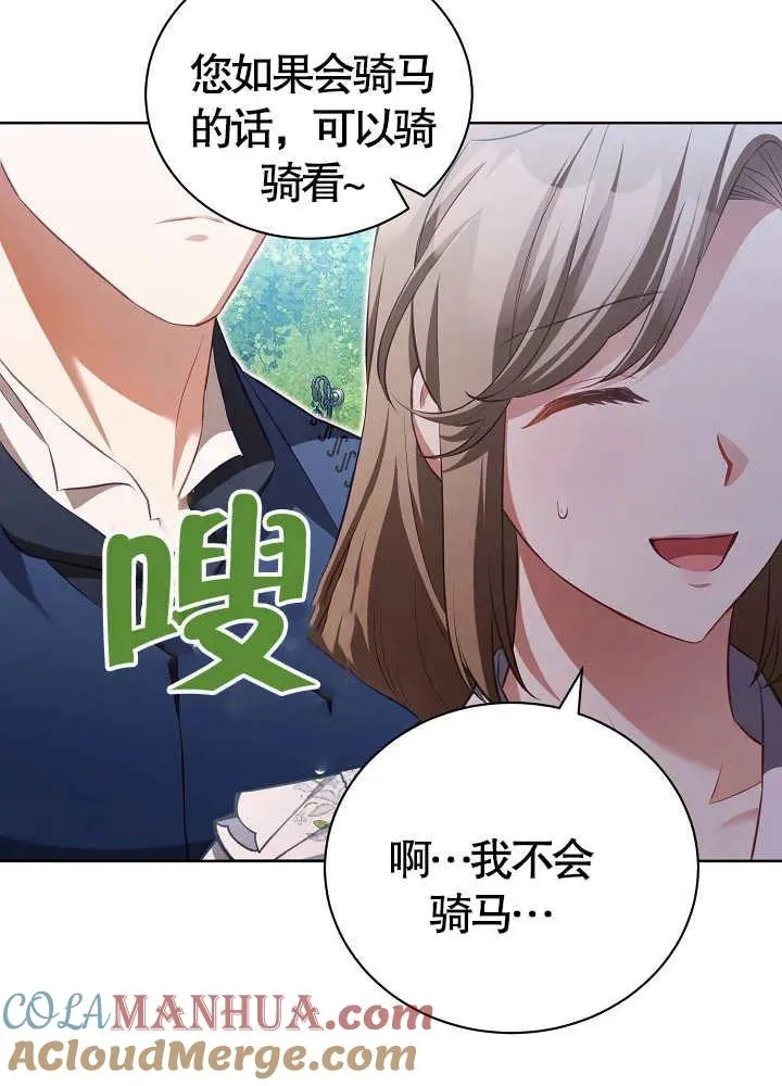 第15话69