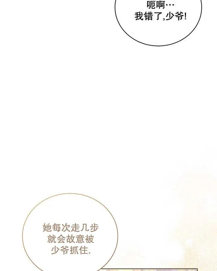 第04话89