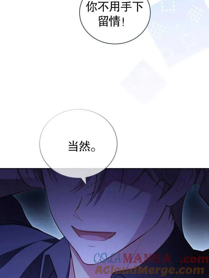 第30话80