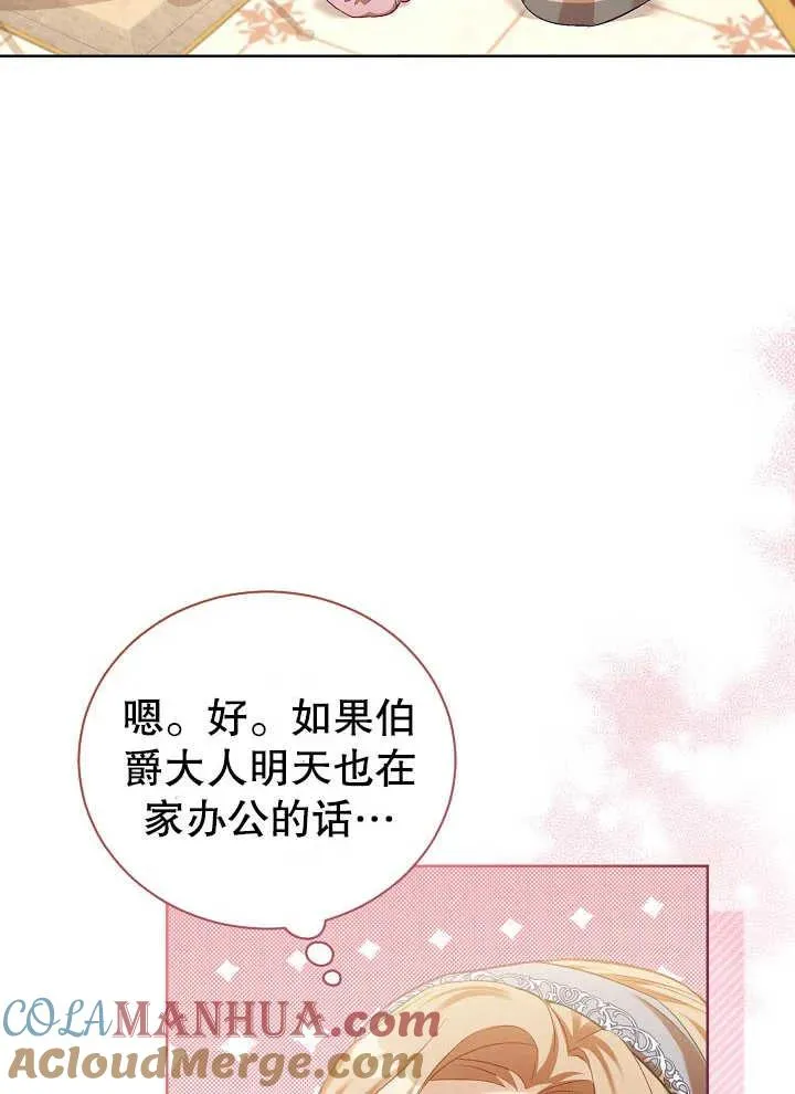 第02话90