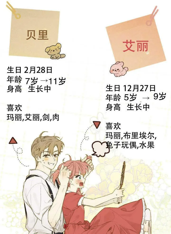 第35话103