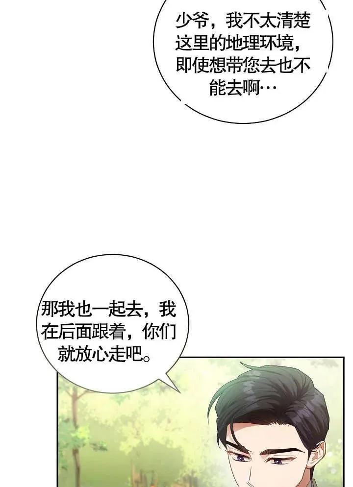 第08话62