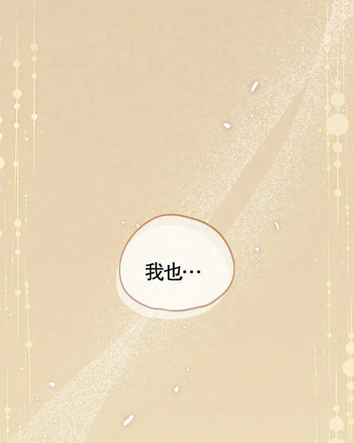 第13话46