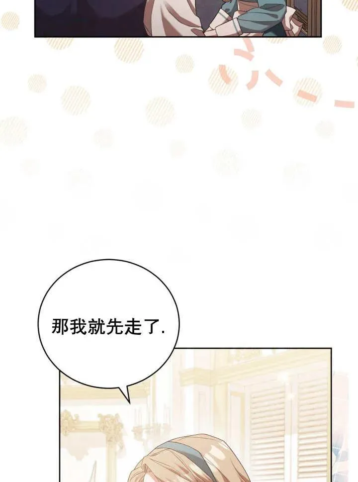 第06话29