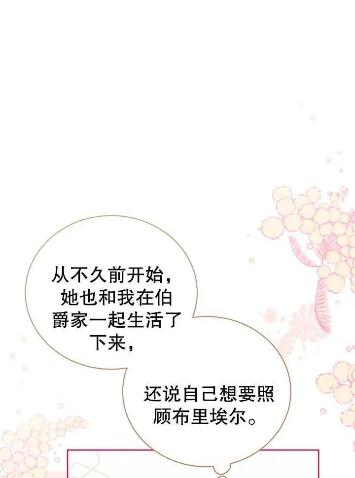 第02话32