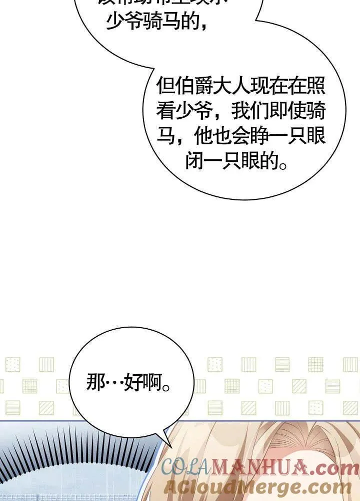 第15话78