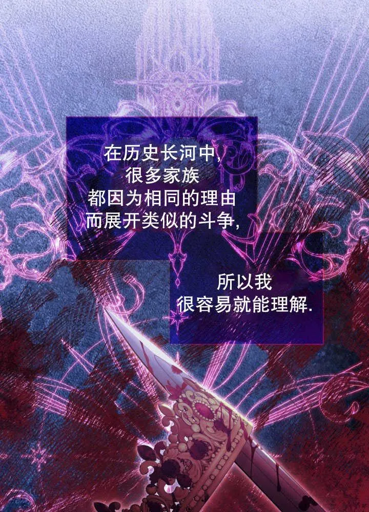 第35话47