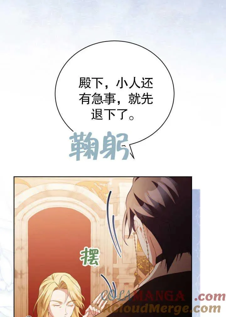 第30话28