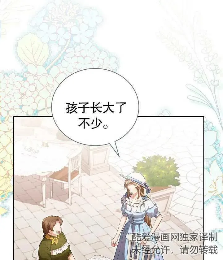 第25话78
