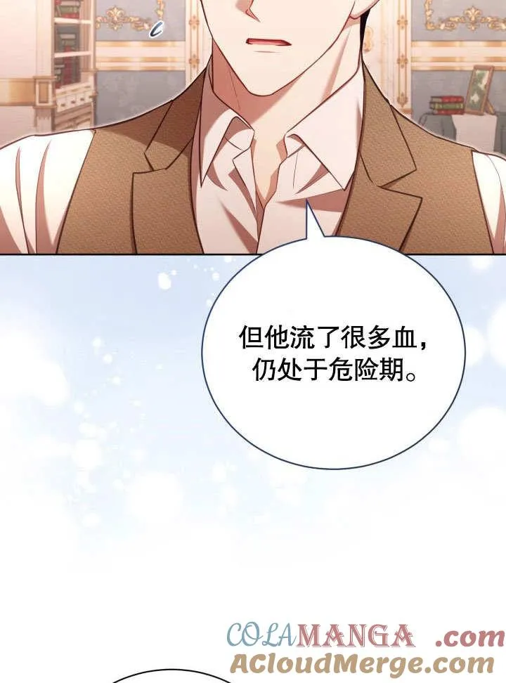 第39话80