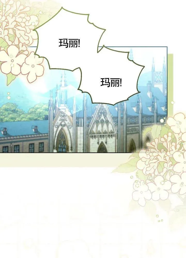 第15话23
