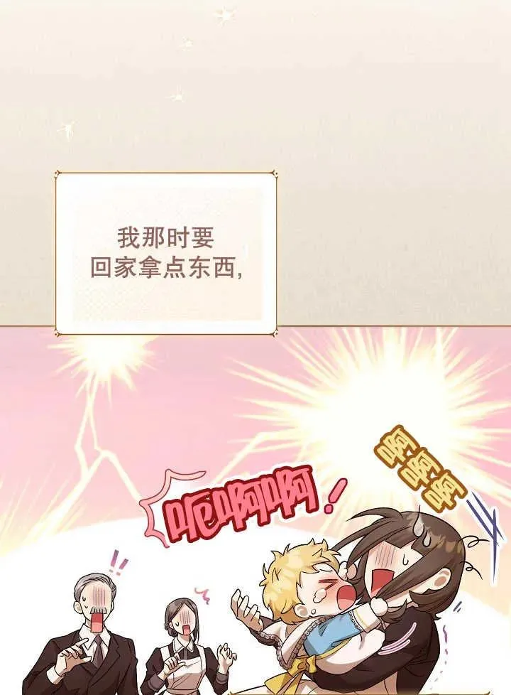 第04话6