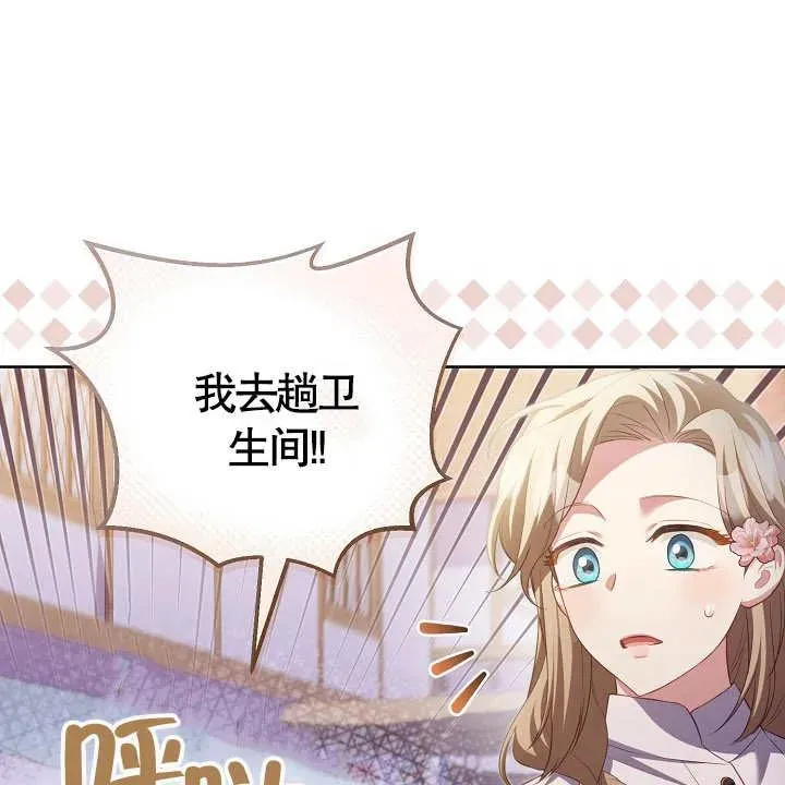 第18话91