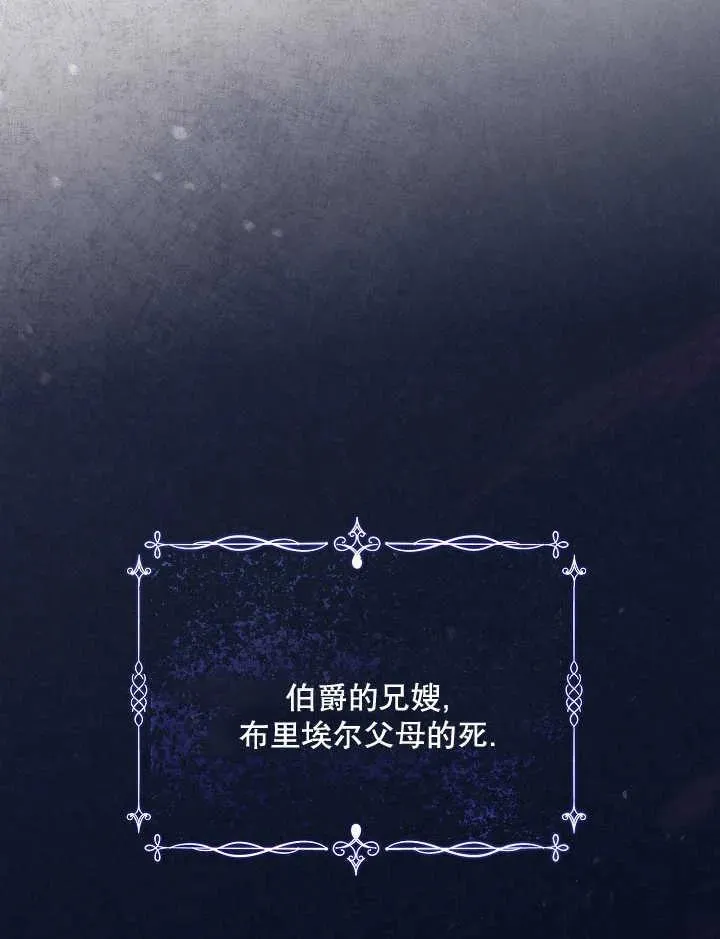 第04话43