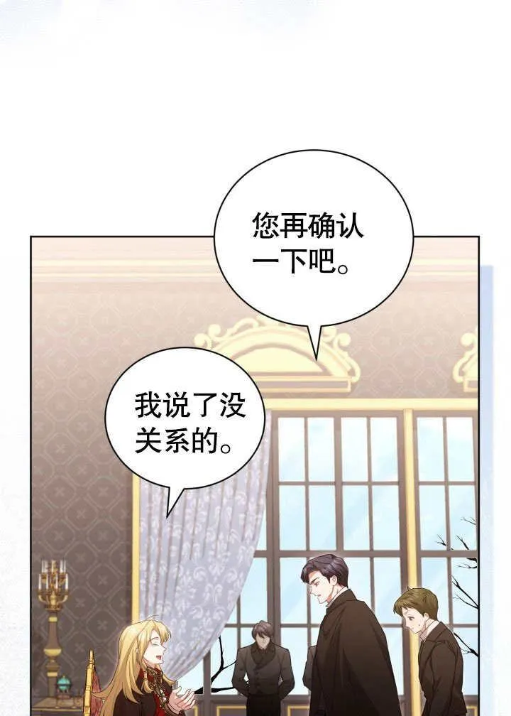 第34话19