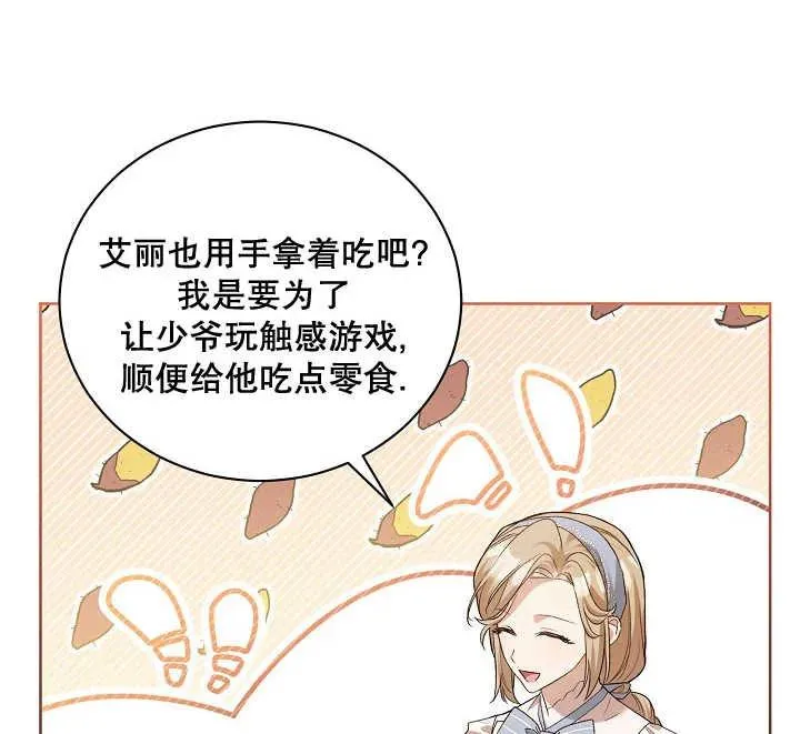 第04话93