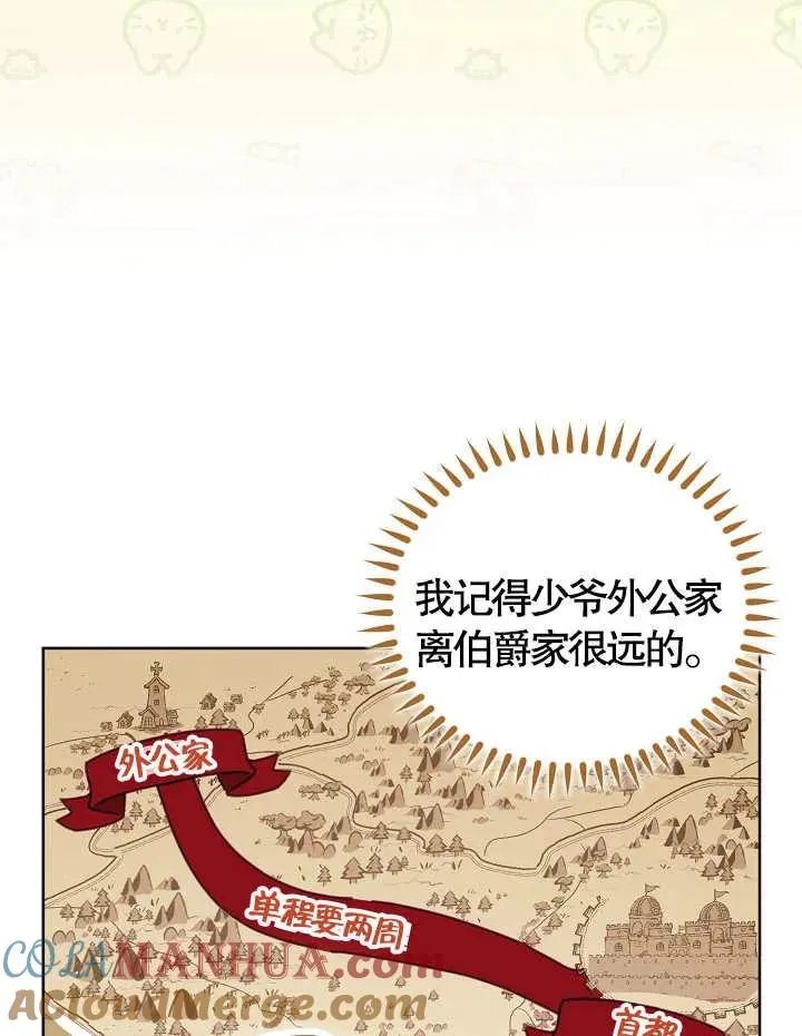 第09话15